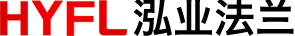 温州泓业法兰有限公司
